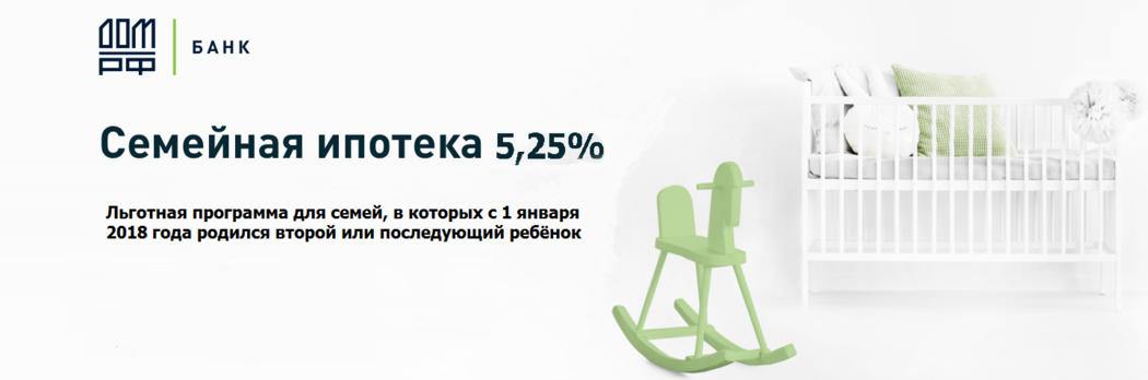 Программа 